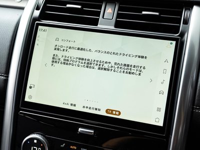 2025 LAND Rover DISCOVERY — миниатюра 54