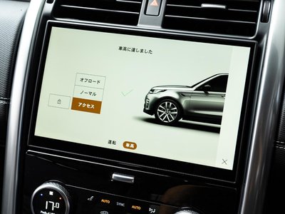 2025 LAND Rover DISCOVERY — миниатюра 50