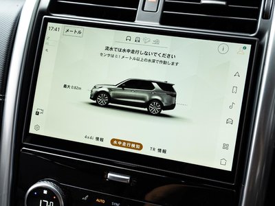 2025 LAND Rover DISCOVERY — миниатюра 53