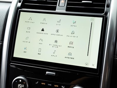 2025 LAND Rover DISCOVERY — миниатюра 47