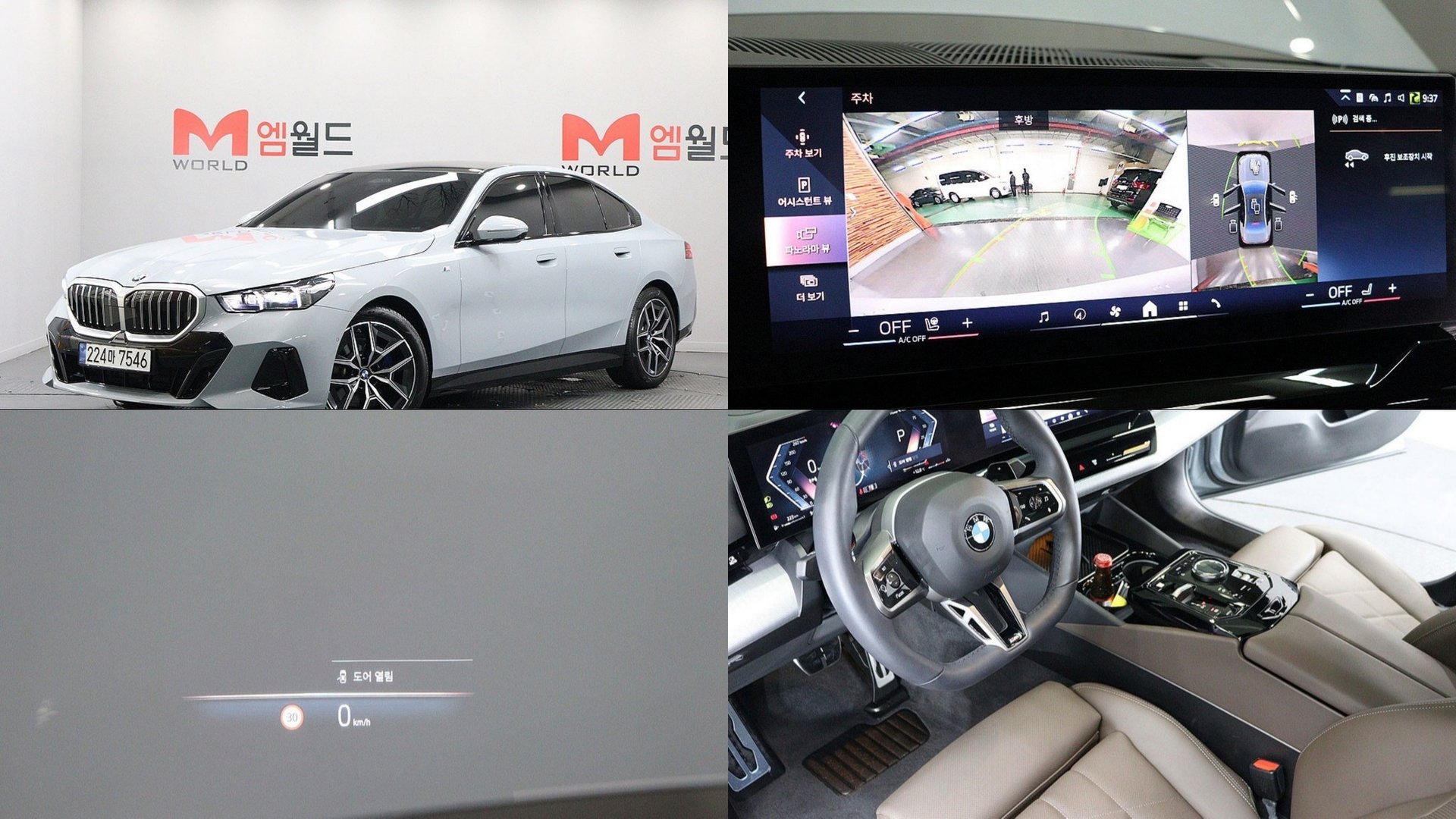 BMW 5 SERIES - View 1