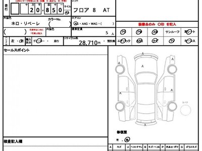 MASERATI LEVANTE - 10