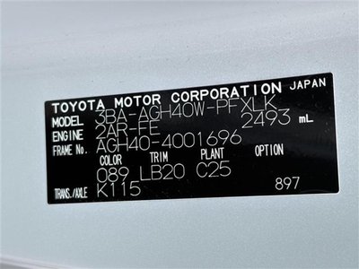 صورة مصغرة 40 لـ 2024 Toyota ALPHARD