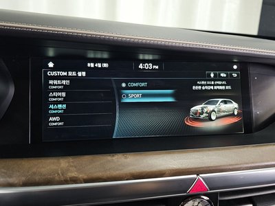 2020 Genesis G90 — миниатюра 16