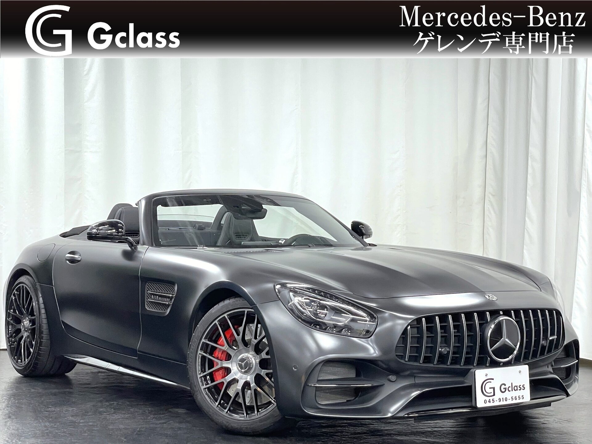 MERCEDES-BENZ GT C ROADSTER AMG - View 1