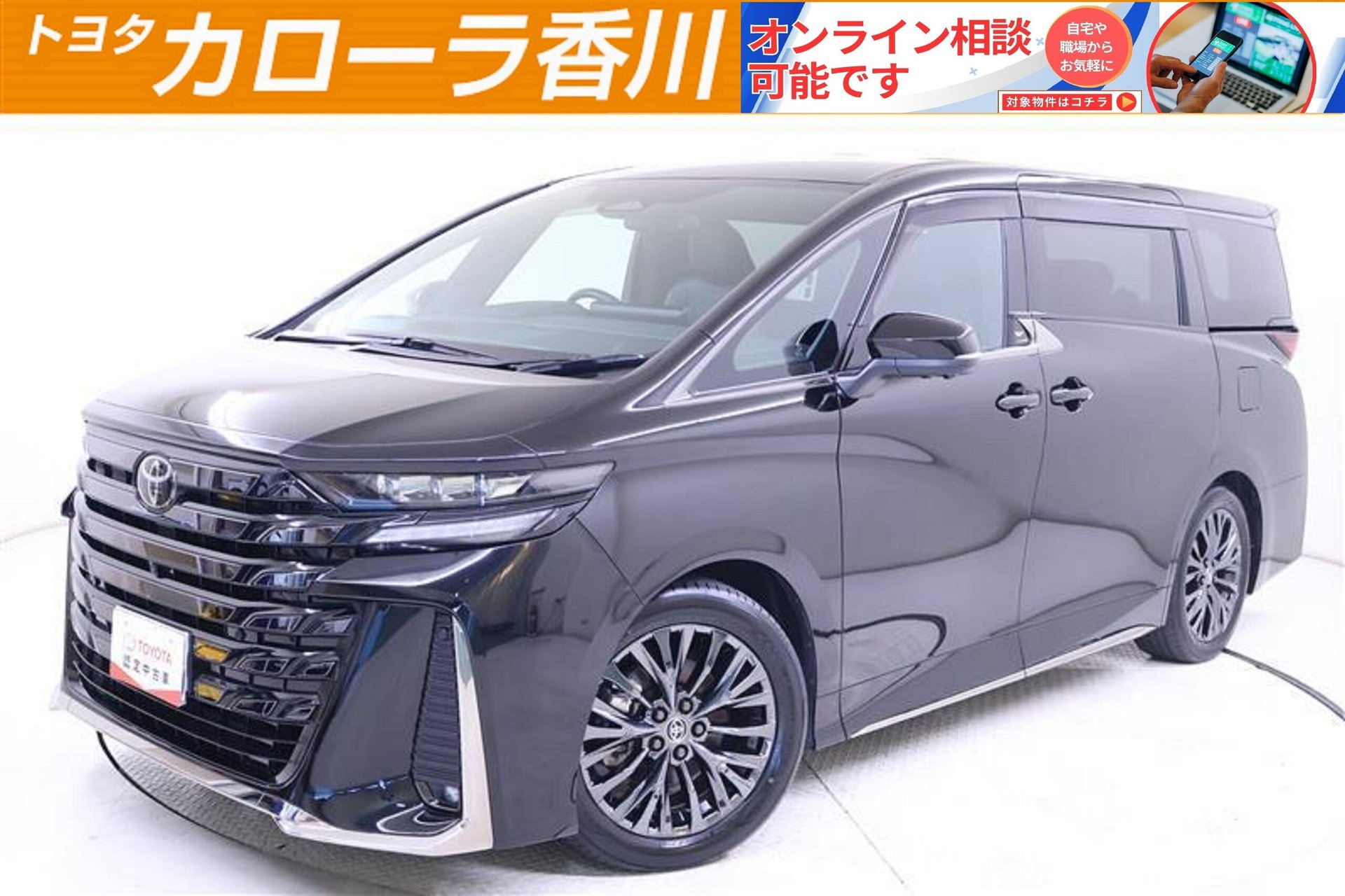 TOYOTA VELLFIRE - View 1