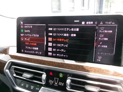 صورة مصغرة 25 لـ 2023 BMW X3