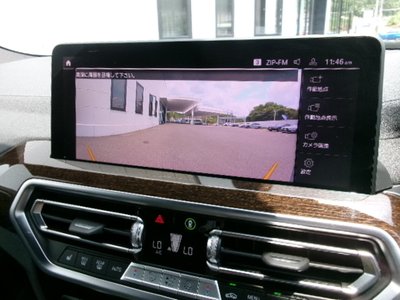 صورة مصغرة 20 لـ 2023 BMW X3