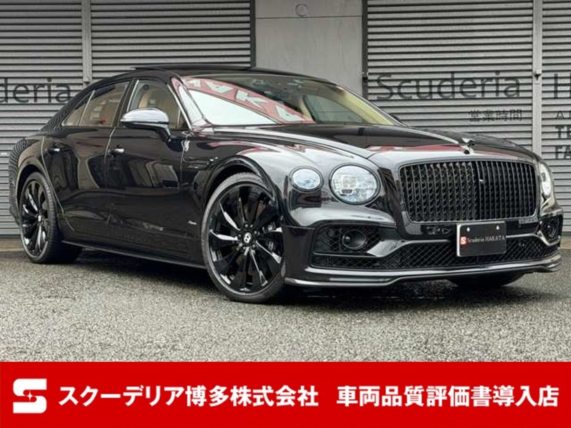 BENTLEY FLYING SPUR - View 1