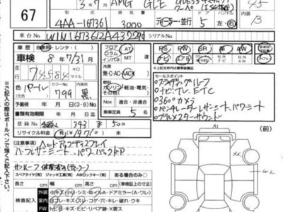 MERCEDES-BENZ MERCEDES-AMG - 4