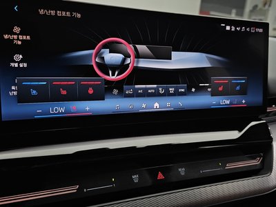 2024 BMW 5 SERIES — миниатюра 34
