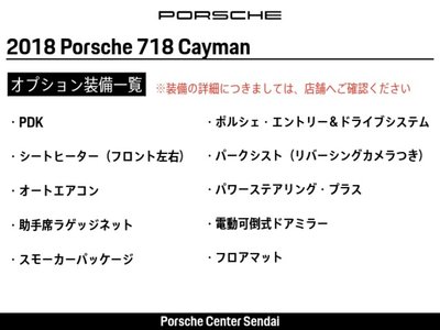 صورة 2 لـ 2019 Porsche 718