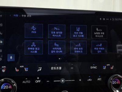 صورة مصغرة 23 لـ 2025 Lexus NX