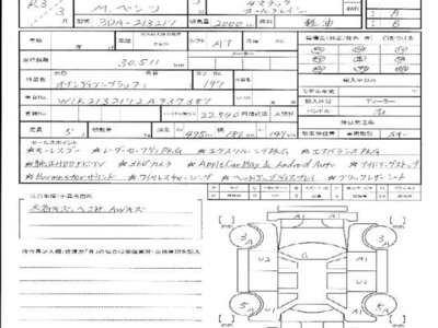 MERCEDES-BENZ E-CLASS - 10