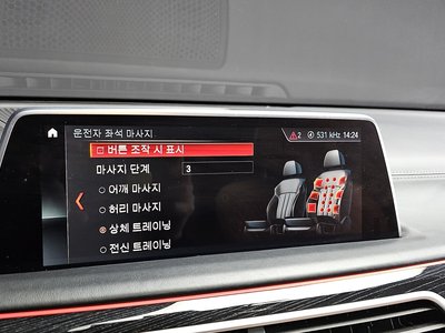 صورة مصغرة 18 لـ 2019 BMW 7 SERIES