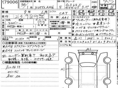 MERCEDES-BENZ GLE AMG - 7