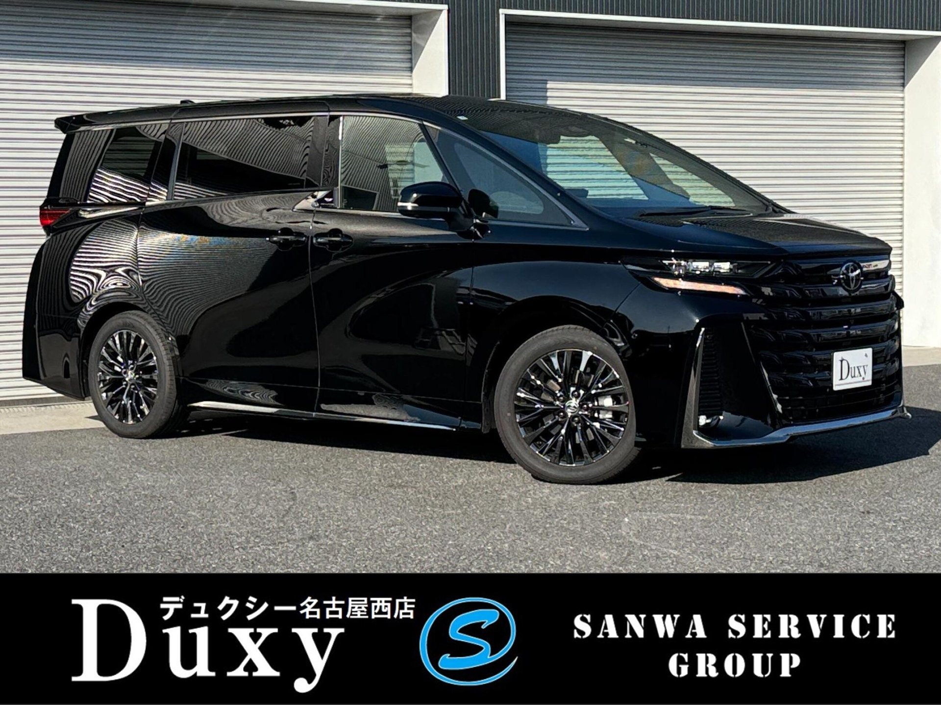 TOYOTA VELLFIRE - View 1