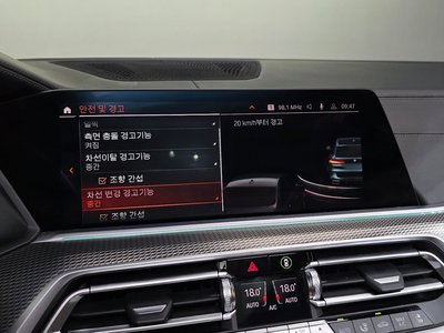 2022 BMW X5 — миниатюра 22