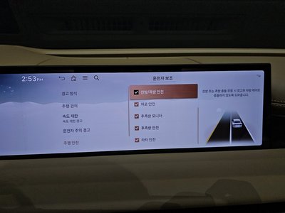 2025 Genesis G80 (RG3) — миниатюра 22