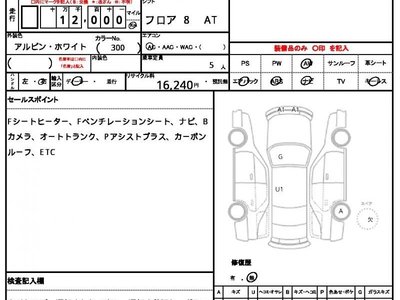 BMW M3 - 10
