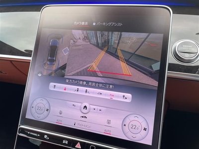 2021 Mercedes-BENZ OTHERS 缩略图 17