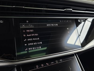 2021 AUDI Q8 — миниатюра 33