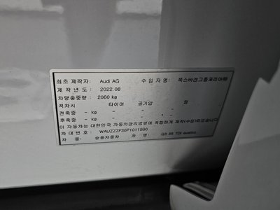 2022 AUDI Q3 缩略图 26