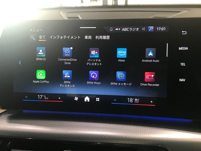2025 BMW X2 缩略图 35