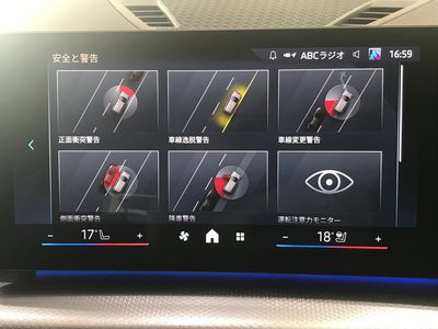 2025 BMW X2 缩略图 26