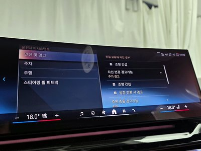 2025 BMW I5 — миниатюра 28