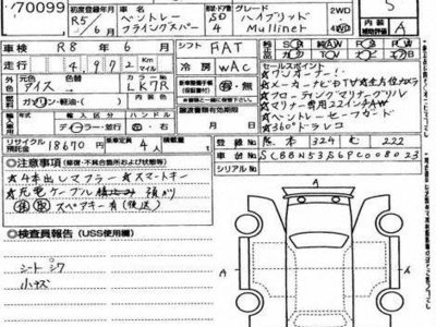 BENTLEY FLYING SPUR - 3