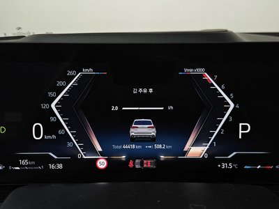2024 BMW X5 — миниатюра 11