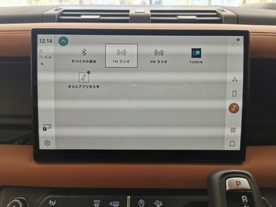 2024 LAND Rover DEFENDER — миниатюра 37