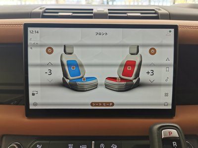 2024 LAND Rover DEFENDER — миниатюра 13