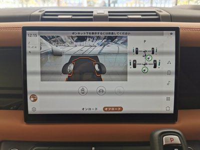2024 LAND Rover DEFENDER — миниатюра 42