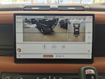 2024 LAND Rover DEFENDER — миниатюра 41