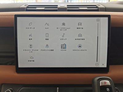 2024 LAND Rover DEFENDER — миниатюра 39