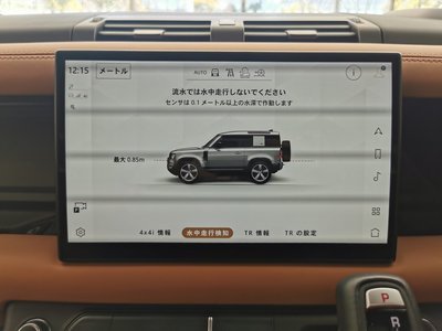 2024 LAND Rover DEFENDER — миниатюра 40