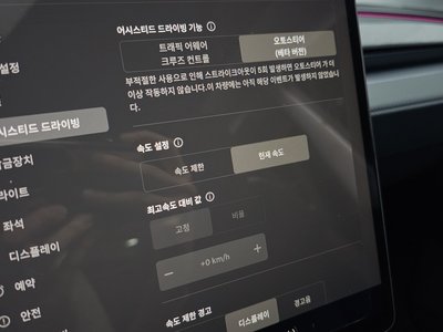 2025 Tesla MODEL Y — миниатюра 28