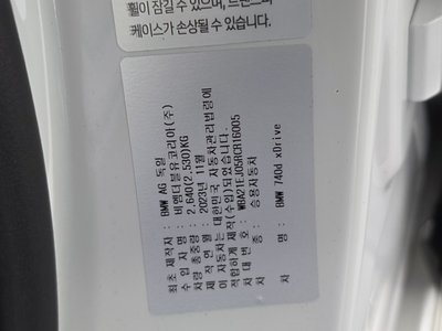 2024 BMW 7 SERIES 缩略图 28