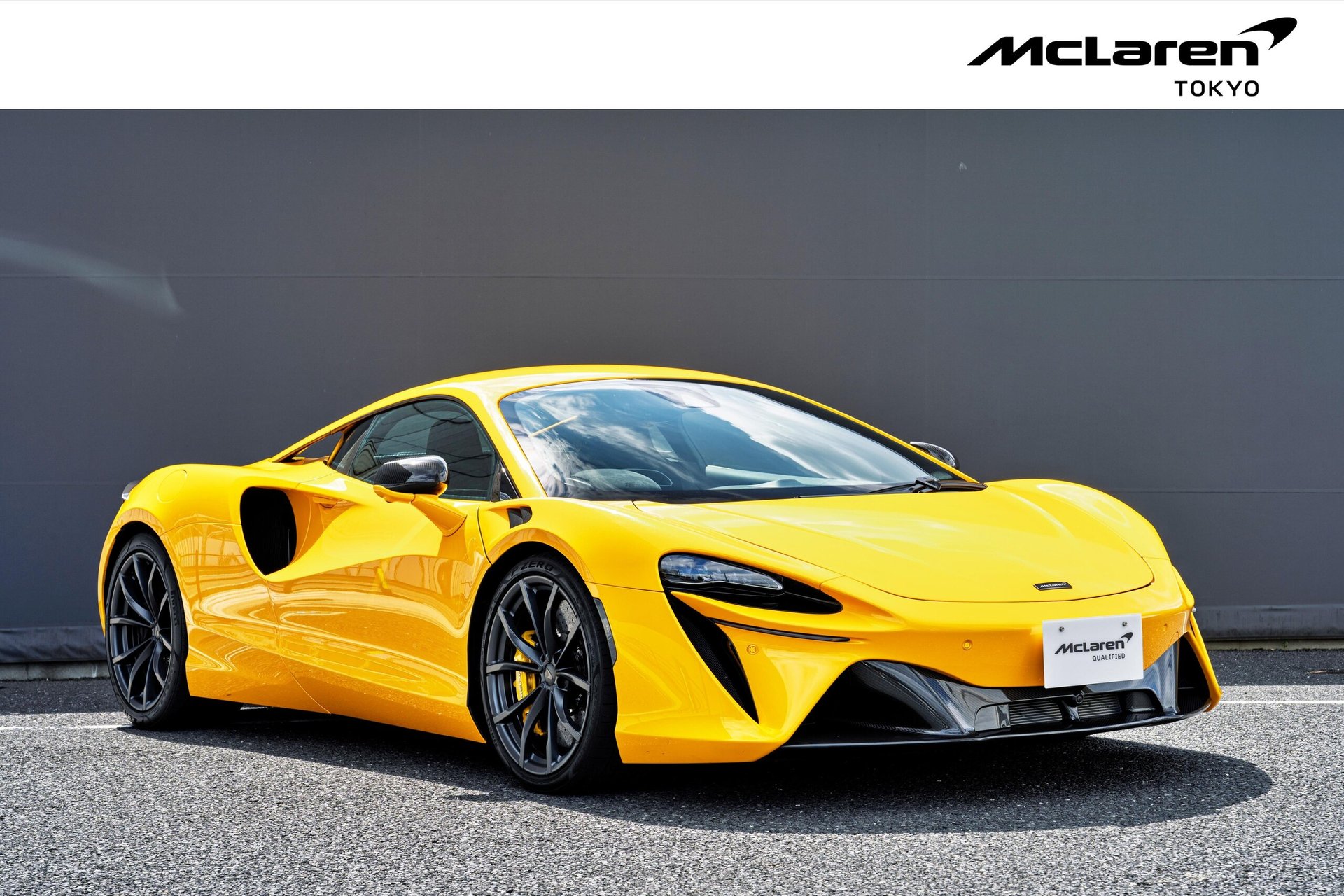 MCLAREN ARTURA - View 1