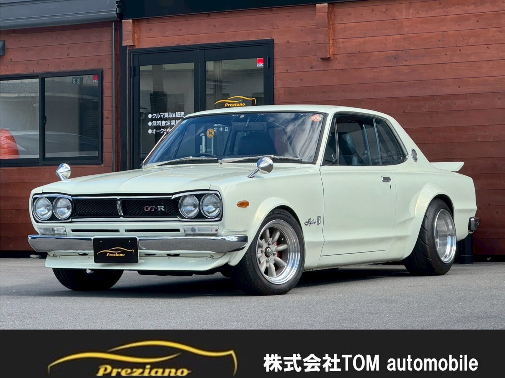 NISSAN SKYLINE COUPE - View 1
