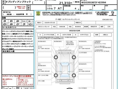 MERCEDES-BENZ C-CLASS - 10