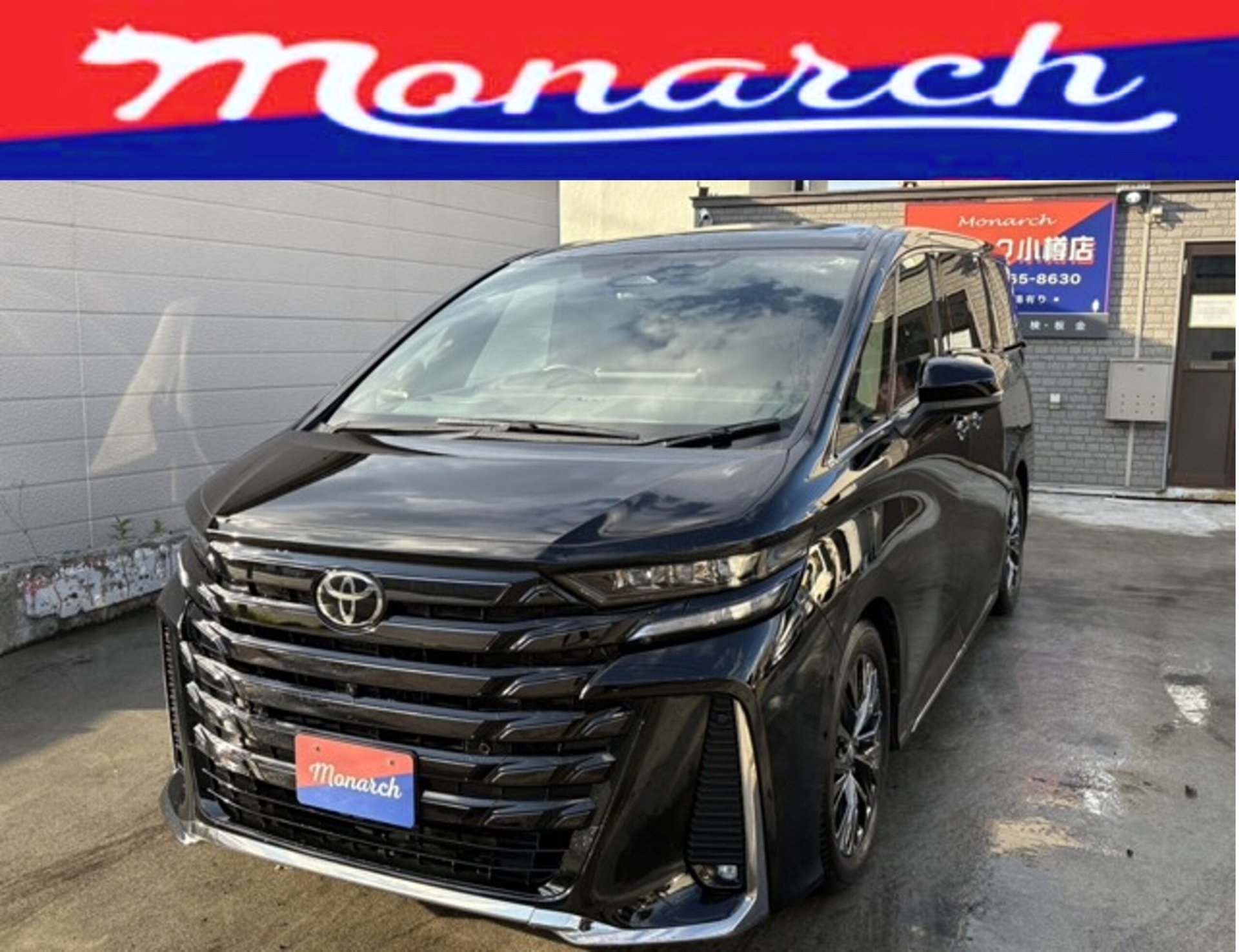 TOYOTA VELLFIRE - View 1