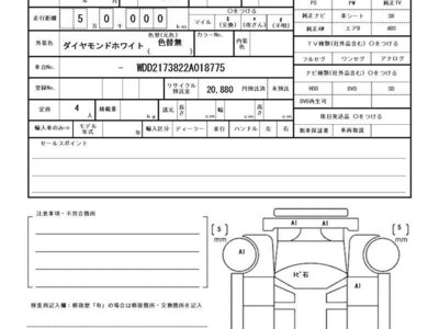 2016 Mercedes-BENZ OTHERS 缩略图 37