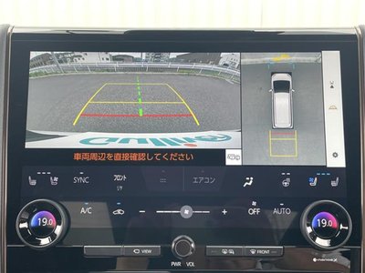 2025 Toyota ALPHARD 照片 4