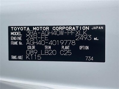2025 Toyota ALPHARD — миниатюра 33