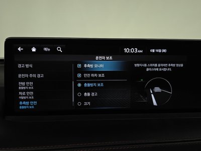 2021 Genesis GV70 — миниатюра 32