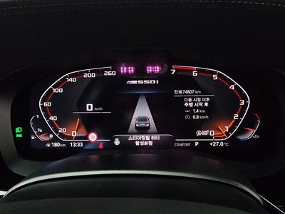 2021 BMW 5 SERIES — миниатюра 11