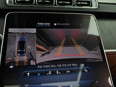 2021 Mercedes-BENZ S-CLASS 缩略图 21